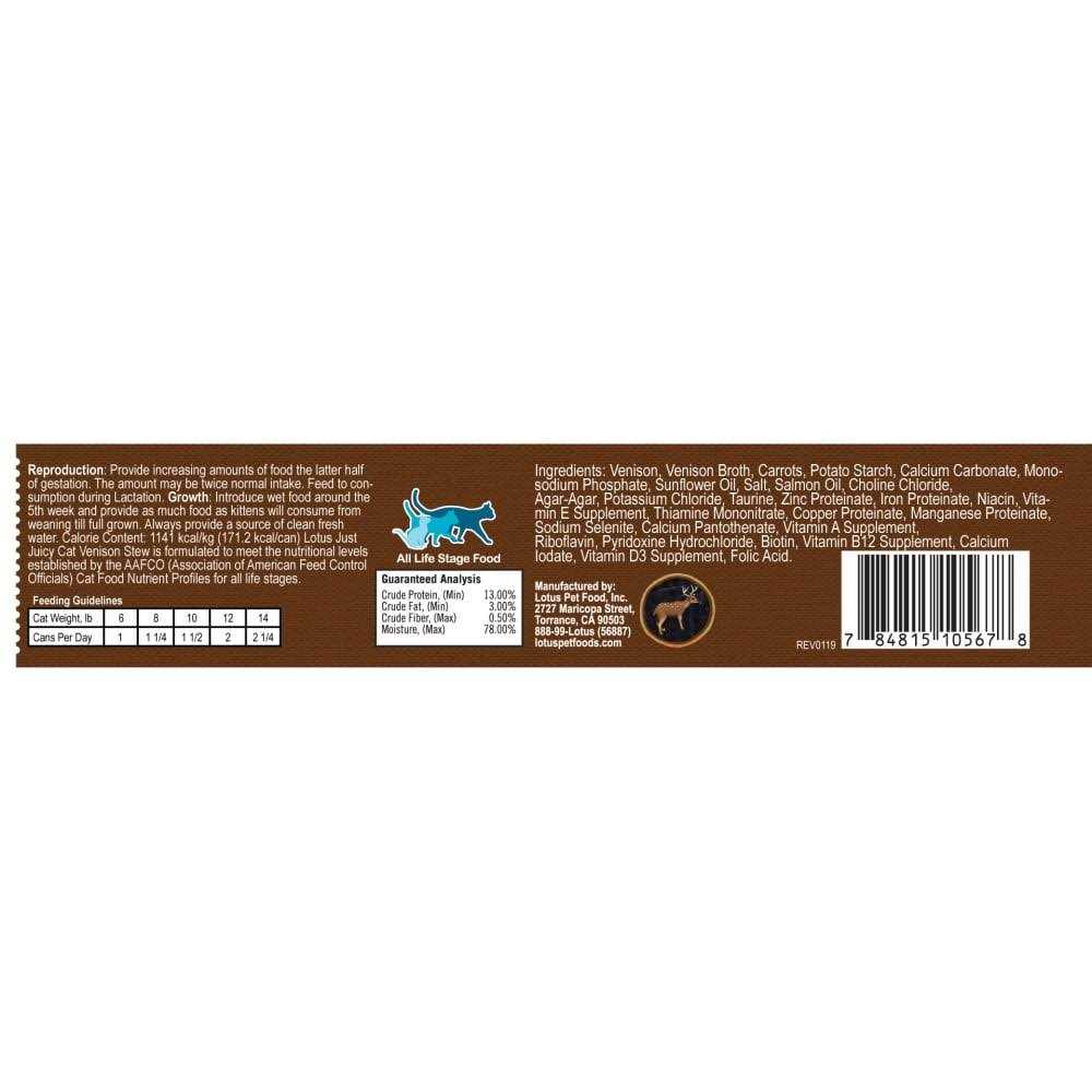 Venison Stew Canned Cat Food D117